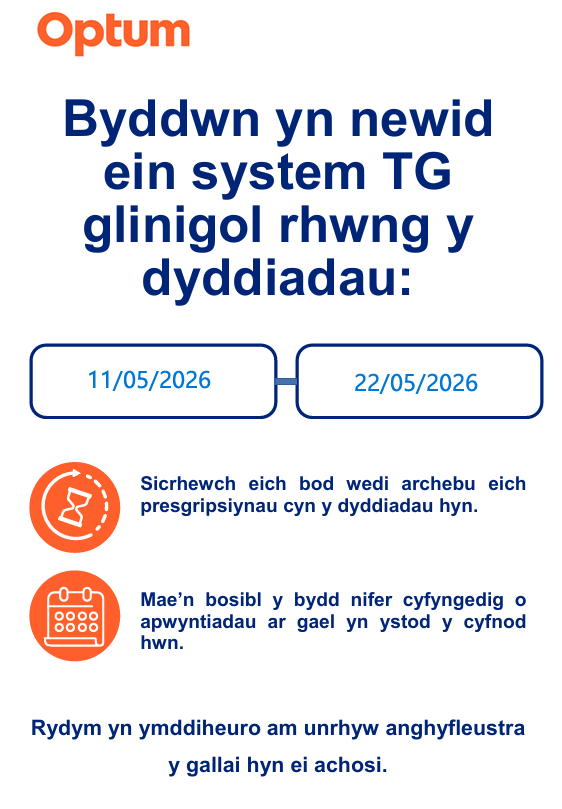 EMIS cymraeg